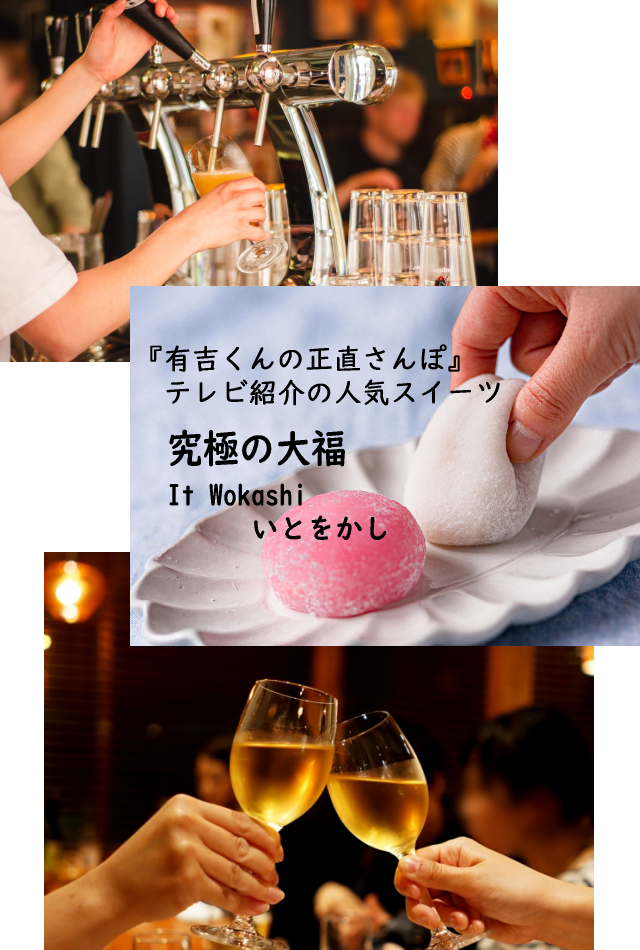 エスカルゼ婚活PARTY特典人気スイーツ