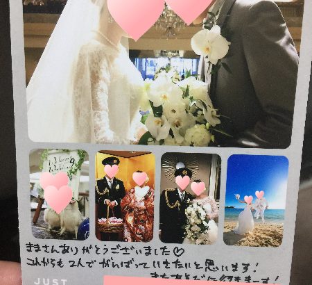 結婚報告ー★出会うべき運命の人★