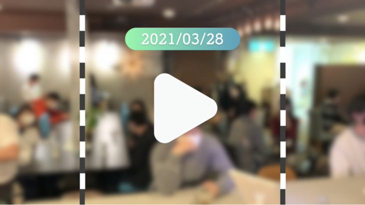2021年3月28日(日)営業再開初日レポート【動画/音量注意】